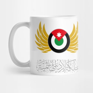 Jordan Mug